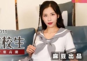 【華語AV-片商】劫色清純高校生 強制高潮 袁子儀