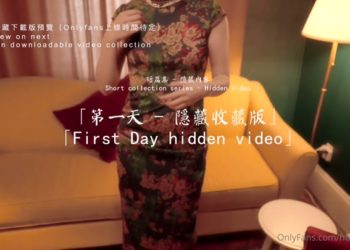 【高清素人】HongKongDoll – Hime in her bedroom