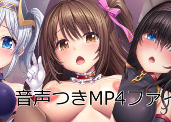 [lambda] 音声つきMP4ファイル