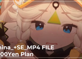 [NAKK] カチーナ＋SE