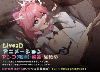 [kinkhead] アンコ(鳴潮)·輪姦·足舐め(live2dアニメーション)