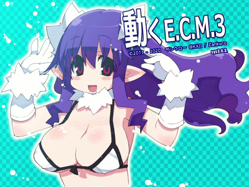 [sys3.6.3.] 動くE.C.M.3