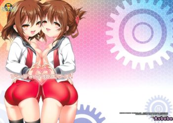 【成人漫畫】[KAMINENDO.CORP][あかざわRED][びゅーびゅーですとろいやーず!](艦隊これくしょん -艦これ-)[CE家族社] [19P]