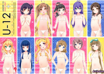 【成人漫畫】[kuma-puro][小路あゆむ][U-12 +](アイドルマスター シンデレラガールズ)[無邪気漢化組] [17P]