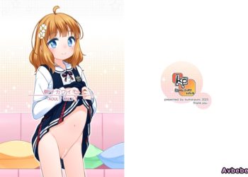 【成人漫畫】[kuma-puro][小路あゆむ][桃子カワイイ。](アイドルマスター ミリオンライブ!)[可爱少女桃子。][白杨汉化组] [29P]