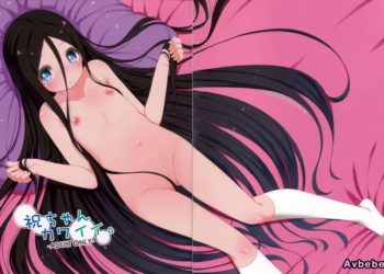 【成人漫畫】[kuma-puro][小路あゆむ][祝ちゃん カワイイ。](断裁分離のクライムエッジ)[琉璃神社汉化] [18P]