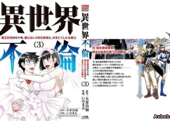 【成人漫畫】[いのまる][異世界不倫勇者 Vol.3][異世界不倫～魔王討伐から十年、妻とはレスの元勇者と、夫を亡くした女戦士～][枫叶汉化] [171P]