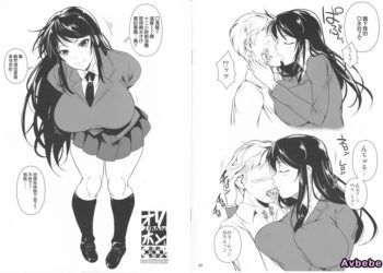 【成人漫畫】[シュート・ザ・ムーン][フエタキシ][オリホン1] [10P]