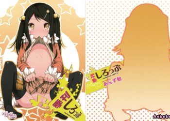 【成人漫畫】[小路あゆむ][あんず飴][ゆま亮平][椎名悠輝][季刊しろっぷ -winter-2011-](オリジナル)[漫の漢化組] [27P]