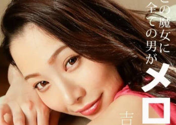 【綜合AV影片-中文AV】1pondo 042320-001 吉岡蓮美 ～吉岡蓮美特別版～