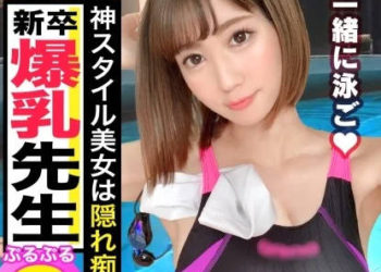 【綜合AV影片-中文AV】300MAAN-532 街角素人搭訕 里美