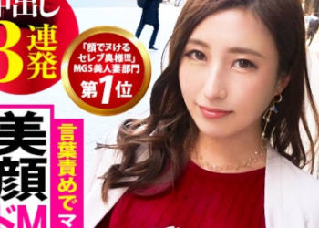 【綜合AV影片-中文AV】300MIUM-587 日曜日中出三連發 麗娜