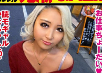 【綜合AV影片-中文AV】300NTK-321 一道道妖潮襲來！ ！ Geyser ma ○ co 黑色 gal 的枕頭噴 ！ ！敏感麻○Ko 敏感度好又緊緻的蕩婦極品！ ！深喉從工作中尋找主編的粗屌！ ！ 推回最好的馬鞍潮！ ！ / 愛情酒店紀錄片休息 2 小時 / 49