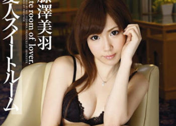 【綜合AV影片-中文AV】ABS-156 愛人小套房 藤澤美羽