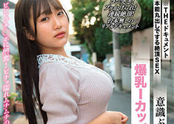 【綜合AV影片-中文AV】BIJN-237 現出本能的絕頂性愛 抽插到意識飛走般爆乳I罩杯欲求不滿妻 姬咲華