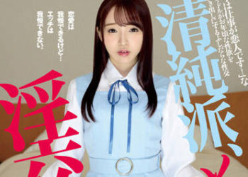 【綜合AV影片-中文AV】BLD-006 與清純派淫交。 雅子里菜