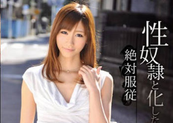 【綜合AV影片-中文AV】CRS-014 絕對服從 變成性奴隸的家庭教師 繪色千佳