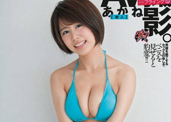 【綜合AV影片-中文AV】DASD-662 預定拍寫真影片結果太淫蕩變成AV攝影。 茜（新人）