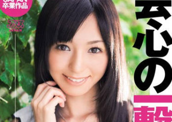 【綜合AV影片-中文AV】DV-1110 岸愛乃(希志愛野)臉上的決定性一擊