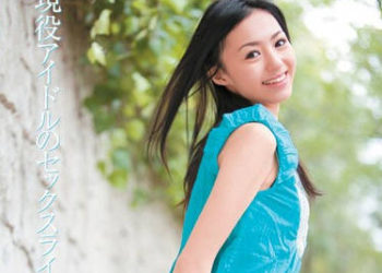 【綜合AV影片-中文AV】DV-916 現役偶像希志愛野的性生活