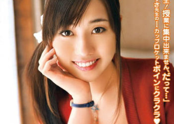 【綜合AV影片-中文AV】EKDV-219 長澤梓的跟家教來一砲