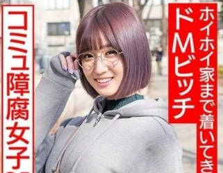 【綜合AV影片-中文AV】HMDNC-529 自拍性愛網路2nd 雪子