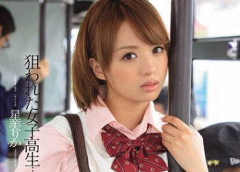 【綜合AV影片-中文AV】IPZ-103 被盯上的女高中生…跟蹤狂癡漢 星美梨花