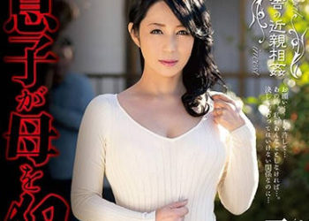 【綜合AV影片-中文AV】MAS-018 這女人超淫蕩。MAX No.04 二宮慶子