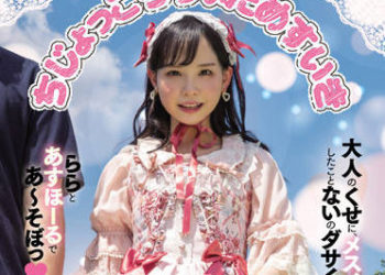 【綜合AV影片-中文AV】MIAA-755 超喜歡痴女玩弄 明明是大人了卻沒有過雌性高潮真遜。就和拉拉一起掘穴遊戲吧 工藤拉拉