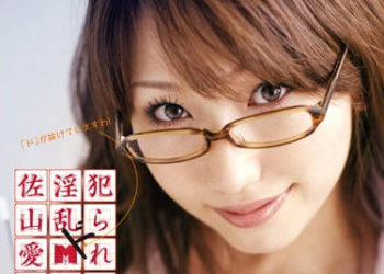 【綜合AV影片-中文AV】MXGS-160 被肏爆的淫亂M女教師 佐山愛