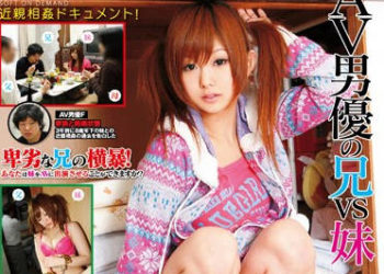 【綜合AV影片-中文AV】SDMT-385 AV男優的哥哥VS妹妹