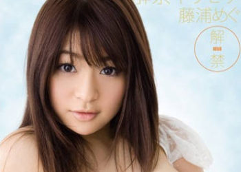 【綜合AV影片-中文AV】SOE-182 芸能人×ギリモザ 解禁ギリモザ 藤浦惠