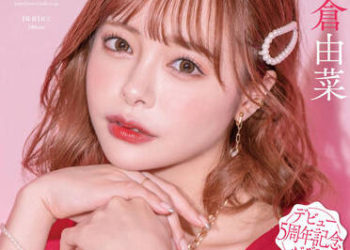 【綜合AV影片-中文AV】STARS-753 顏面優勝由菜只為了您的自慰協助 保證連續射精10場景180分SP！ 小倉由菜