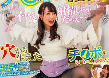 【綜合AV影片-中文AV】SVVRT-007 素人綜藝 缺錢的高學歷大學生與街頭一般男性的大肉棒配對！