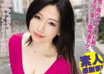 【綜合AV影片-中文AV】WAAA-034 忍住佐山愛高超淫技就讓你無套內射！