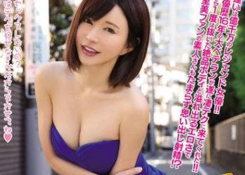 【綜合AV影片-中文AV】WANZ-932 忍住里美尤莉雅高超淫技就讓你無套內射！