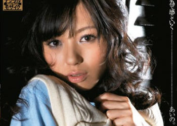 【綜合AV影片-中文AV】XV-820 強制猥褻痴漢 希志愛野