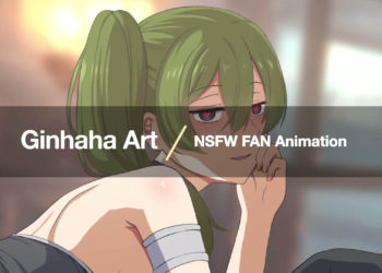 [ぎんハハ] ユーベル – 同人動画 (ぎんハハ)2024年