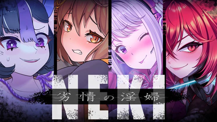 [超M猫] 劣情の淫婦 NEKI ～ANIMATION～