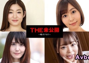 【高清素人】[101724-001] 未公開 ～喉オナホ7～