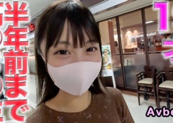 【高清素人】[4548814] １９才！、半年前まで高○３○生！、SKE柴○あ○激似、現＊役女＊子大生！完全初撮影、彼氏いるのにジジイのアナル舐め、NTR