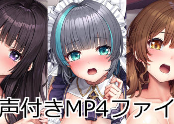 [Lambda] 音声付きMP4ファイル