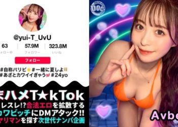 【馬賽克破解】[MAAN-1010] 無套抽插抖音妹 唯