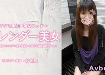 【高清素人】[heyzo-3464] 笑顔が素敵なスレンダー美女は激しく感じる超敏感娘でした！中出し – 沙也加