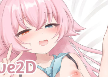 [neNeG] ホシノ Hoshino