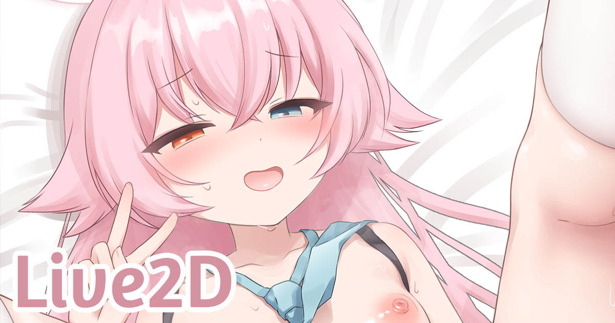 [neNeG] ホシノ Hoshino