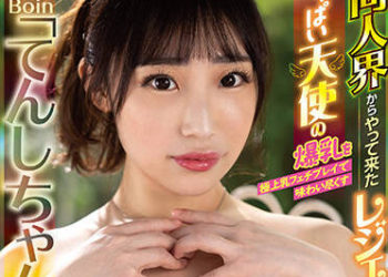 【綜合AV影片-中文AV】BOBB-365 自同人界來的傳奇！胸部天使爆乳展現極上胸部愛好玩法！ 巨乳「天使醬」箱