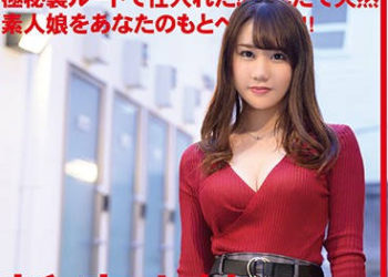 【綜合AV影片-中文AV】CHN-184 新 出租素人妹給你幹。 90 假名）一之瀨光