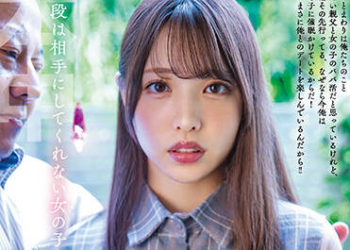 【綜合AV影片-中文AV】HMN-325 對平時不理人的女人用戀人催眠在和大叔約會後乾火熱中出 白桃花