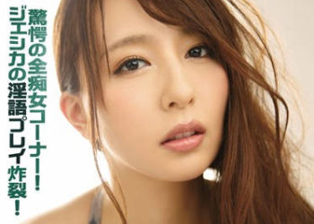 【綜合AV影片-中文AV】IPZ-707 甜蜜淫語癡女主導幹砲 希崎潔希卡